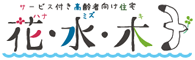 一般社団法人 日本地域福祉協会